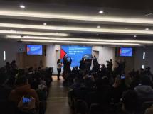 中德圖書館（大會(huì)議和LED屏）